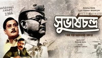 «Subhas Chandra (1966)» — обои к фильму #1
