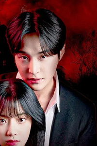 Poster de 블러드체인