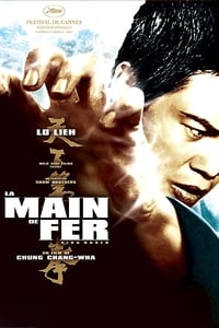 La Main de fer (1972)