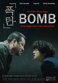 movie-images