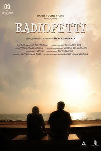 Постер фильма «Radiopetti (2017)» — (1 из 4)