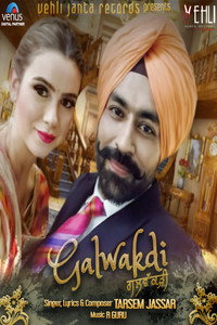 Постер фильма «Galwakdi (2022)» — (2 из 2)