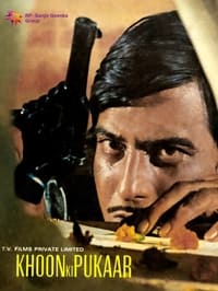 Khoon Ki Pukaar (1978)