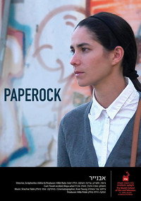 Постер фильма «Paperock (2017)» — (1 из 1)