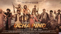 «Ucha Pind (2021)» — обои к фильму #1