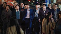 «Большее зло (2023)» — обои к сериалу #3