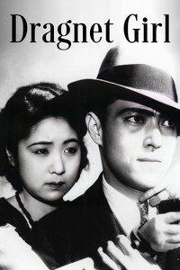 Постер фильма «Женщина-грабительница (1933)» — (3 из 11)