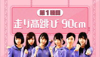 Hori Miona Presents: Know The 2nd Generation Better!