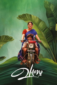 Vaazhai (2024) WEB-DL Multi Audio [Hindi ORG. + Tamil + Telugu + Malayalam + Kannada] Full Movie 480p [650MB] | 720p [1.5GB] | 1080p [2.6GB]