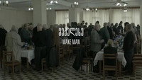 «Wake Man (2015)» — обои к фильму #1