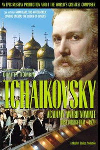 Постер фильма «Чайковский (1970)» — (1 из 2)