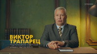 Обои к фильму «Эдуард Суровый. Слезы Брайтона (2019)» — (14 из 21)
