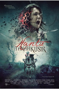 Постер фильма «Призрак повозки (2010)» — (2 из 4)