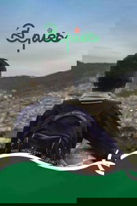 Imagem do Filme 3 pies