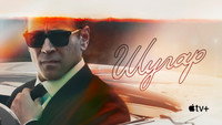 Обои к сериалу «Шугар (2023)» — (28 из 71)