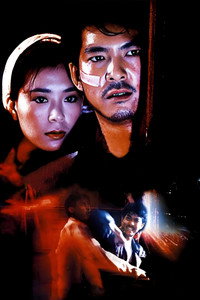 Постер фильма «В бегах (1988)» — (7 из 24)