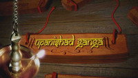 «Upanishad Ganga (2012-2013)» — обои к сериалу #2