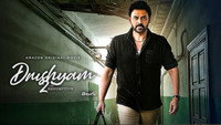 «Drushyam 2 (2021)» — обои к фильму #2