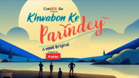 «Khwabon Ke Parindey (2021)» — обои к сериалу #1