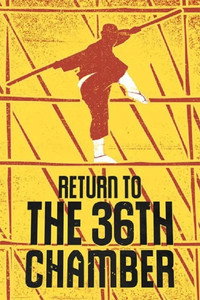 Постер фильма «Возвращение к 36-ти ступеням Шаолиня (1980)» — (7 из 23)