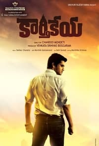 కార్తికేయ (2014)