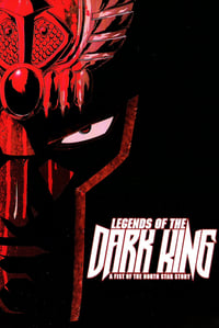 tv show poster Legends+of+the+Dark+King%3A+A+Fist+of+the+North+Star+Story 2008