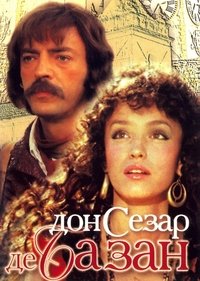 Дон Сезар де Базан (1989)