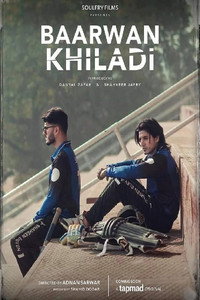 Постер сериала «Baarwan Khiladi (2022)» — (3 из 5)