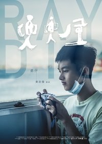 movie-images
