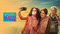 «Jagannath Aur Purvi Ki Dosti Anokhi (2022)» — обои к сериалу #1