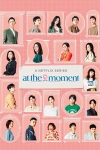 Cover of At the Moment