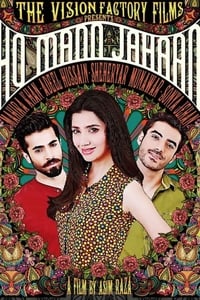 Ho Mann Jahaan - 2015