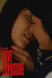 Постер фильма «Откровение любви (2008)» — (29 из 156)