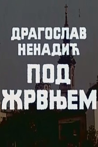 Under the Grindstone