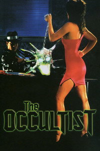 Постер фильма «Оккультист (1988)» — (2 из 14)