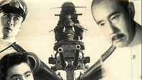 «Taiheiyô Sensô: Nazo no senkan Mutsu (1960)» — обои к фильму #1