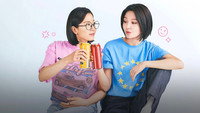 «Незнакомки (2023)» — обои к сериалу #4