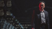 «Теневой детектив (2022-2023)» — обои к сериалу #5