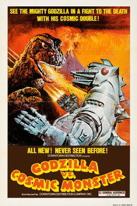 Постер мультфильма «Годзилла против Мехагодзиллы (1974)» — (26 из 77)