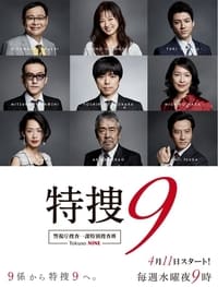 Saison 1