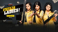 «আস্তে Ladies (2019)» — обои к сериалу #1