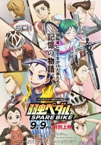Yowamushi Pedal : Spare Bike (2016)
