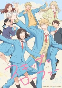 Season 2 Poster