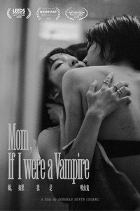 Постер фильма «Mom, If I were a Vampire (2022)» — (3 из 12)