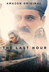Постер сериала «Последний час (2021)» — (2 из 6)