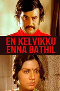 En Kelvikku Enna Bathil (1978)