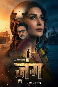 Zung: The Rust (2026) Season 1 Hindi Complete WEB Series 480p 720p 1080p WEB-DL