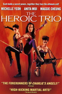 Постер фильма «Героическое трио (1993)» — (15 из 39)