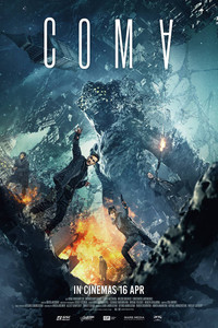 Постер фильма «Кома (2020)» — (8 из 26)