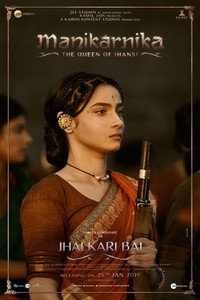Постер фильма «Маникарника: Королева Джханси (2019)» — (5 из 12)